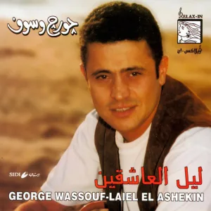 El-Habayib