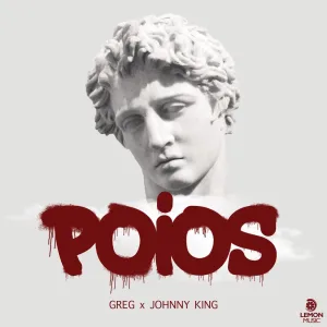 Poios