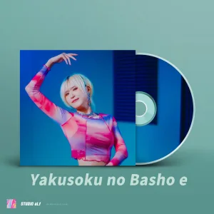 Yakusoku no Basho e