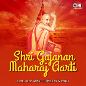 Aata Swami Sukhe Nidra Kara