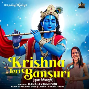 Krishna Teri Bansuri