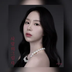 봄꽃향연