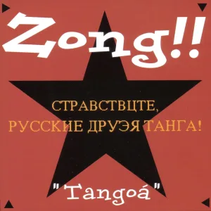 Tangoá