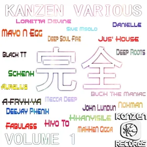 Wimbsicle Kiss (Stv4 Retro mix)