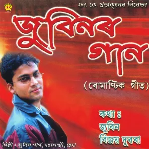 Tumi Nidiya Muk