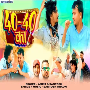 40-40 Ka