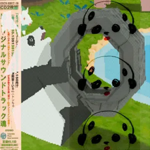 like it's katamari