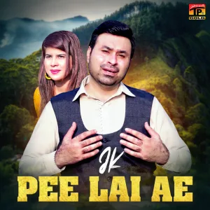Pee Lai Ae