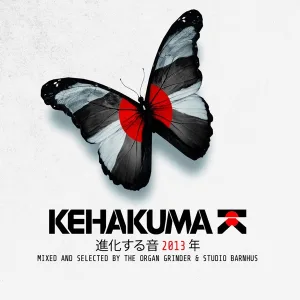 Remember Me (Arttu remix number one)