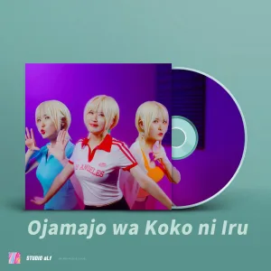 Ojamajo wa Koko ni Iru