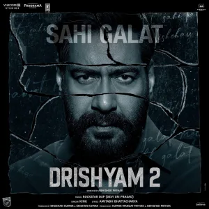 Sahi Galat (From Drishyam 2)