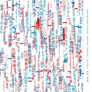 Text You Back