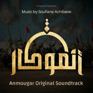 Smooth Suspence (From "Anmougar")