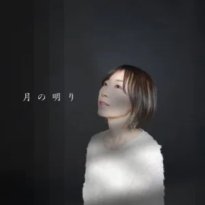 TSUKINO AKARI (feat. Keigo) [Piano Cover]