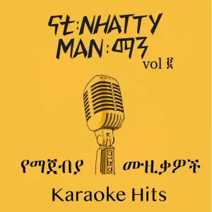 Yemgemeriyaye (Karaoke Version)
