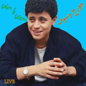 Habibi Ya 3Einy (Live)