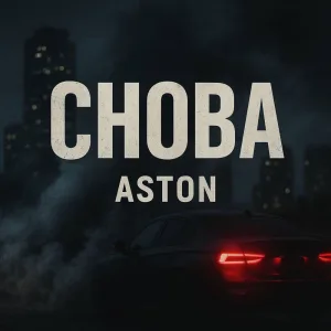 Снова я погибну
