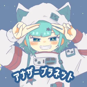 another planet (feat. KASANE TETO)