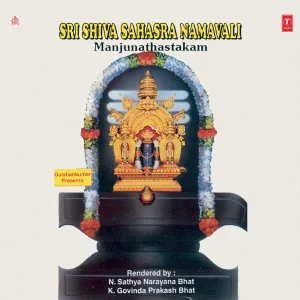 Sri Gayatri