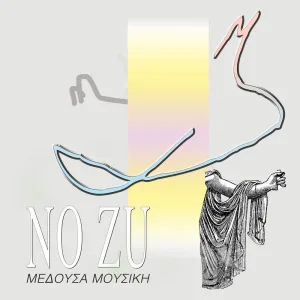 Greek Key (Heat Beat Mix)