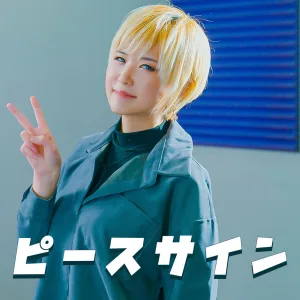 Peace Sign