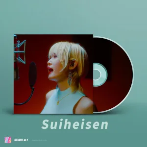 Suiheisen