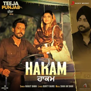 Hakam