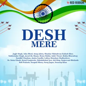 Vande Mataram