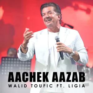 Aachek Aazab