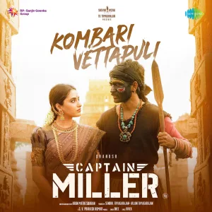 Kombari Vettapuli