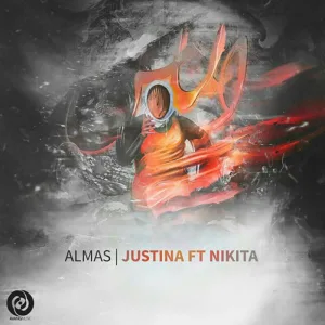 Almas