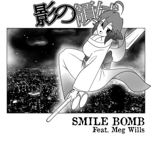 Smile Bomb