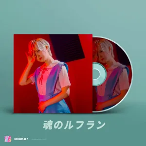 Tamashii no Refrain (From "Neon Genesis Evangelion")