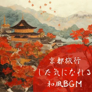 Gion Lane