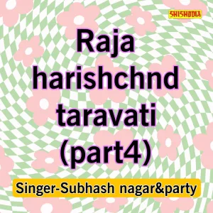 Raja Harishchnd Taravati Part-04