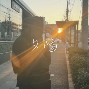 Yu-Hi(Setting sun)