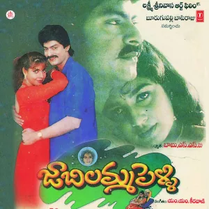 Paluku Paluku Chilakalaa