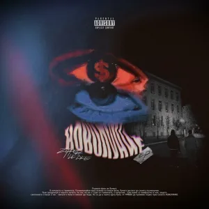 SVOBODA