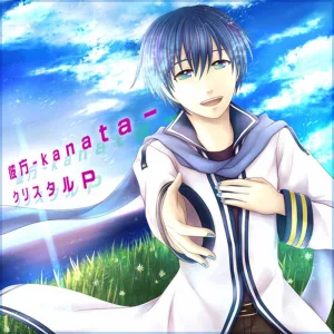 Faraway_inst