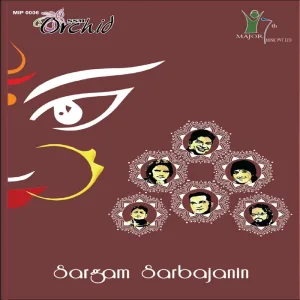 Bondhu