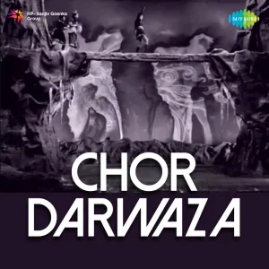 Mere Dilruba