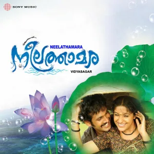 Pakalonnu