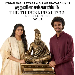 Aakkam - Kural No. 594