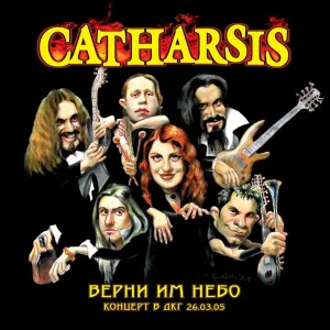 Кто ты