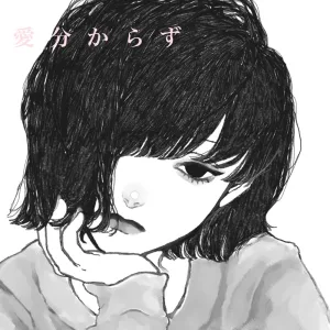 unlovely