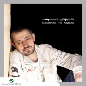 Asaab Fourak