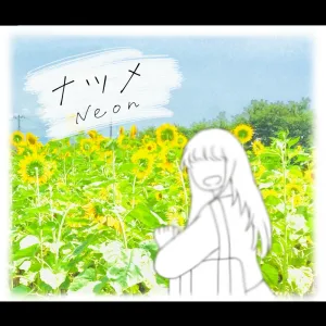 ナツメ