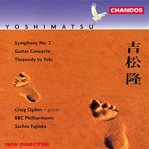 Threnody to Toki, Op. 12