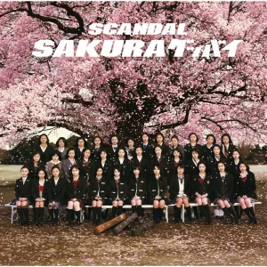 Sakura Good Bye Instrumental