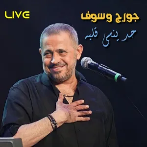 Had Yenssa Albou (Live)